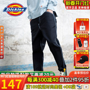 Dickies撞色压线工装长裤 男式冬季明线工艺休闲修身长裤子6898