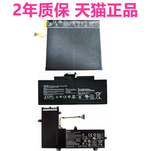 华硕e205satp200stp200satf300ttf201t305ca-3a-3gtf300tltg电脑asus笔记本transformer3灵焕3电池