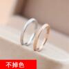 韩版尾戒指女玫瑰金小指关节学生，日韩钛钢18k彩金磨砂食指环礼物