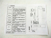 锂电电动车报车警器防盗遥控48v60v通用三轮车，电瓶车防盗报警器