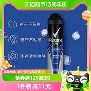 rexona舒耐冰激酷爽男士爽身，香体止汗喷雾150ml持久干爽去味