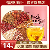 福东海红豆薏米茶芡实茯苓祛大麦茶湿去气湿薏仁米泡水养生暖茯茶