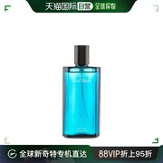 香港直邮大卫杜夫冷水，男士淡香水edt125ml