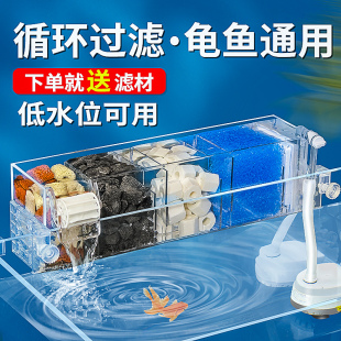 小鱼缸过滤器滴流盒专用壁挂式制氧一体机循环水泵三合一净水材料
