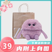 ZARA WANG怪兽斜挎包女生紫色卡通动漫造型单肩包儿童可爱小包包