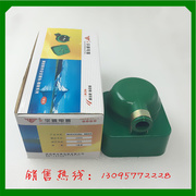 深圳星华峰电器，橡皮防水安全插头、插座系列440v32a