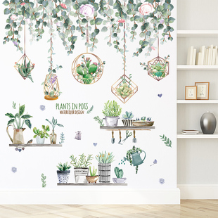 植物客厅卧室餐厅背景墙贴纸墙壁，贴画墙画墙纸墙画壁纸墙上温馨