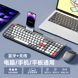 无线蓝牙鼠标键盘套装可充电办公笔记本台式电脑，手机平板ipad通用