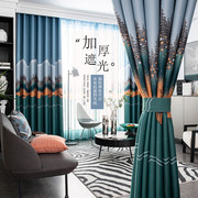 窗帘布料处理现代简约轻奢卧室ins风，客厅全遮光成品高档大气