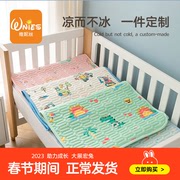 婴儿凉席夏宝宝可用乳胶透气吸汗夏季冰丝幼儿园午睡儿童床凉席垫