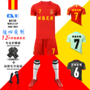 世界杯中国队足球服套装，男中国红主场，球衣女龙纹客场足球队服定制