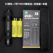 海星S5手电筒SST40W金属开关户外骑行远射迷你18650小直筒LED