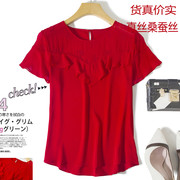 真丝衬衫女短袖丝绸夏季红色v领荷叶边小衫桑重磅，蚕丝上衣t恤
