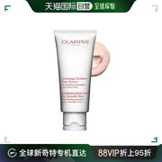 欧洲直邮Clarins娇韵诗柔滑身体磨砂膏200ml深层清洁平衡水油滋润