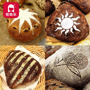 软欧包法式面包模具福字花朵条纹太阳荔枝动物印花模具3个