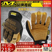美国Mechanix技师Leather劳保真皮工作耐磨骑行户外防护登山手套