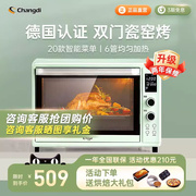 长帝猫小易烤箱家用42升智能电子烤箱烘焙多功能，全自动大容量烤箱