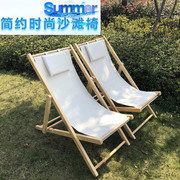 沙滩椅折叠e椅便携午休躺椅实木户外帆布靠椅简约家用阳台休闲椅