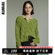 初语仙踪绿短款针织开衫，女2023冬季复古新年毛衣外套加厚外搭