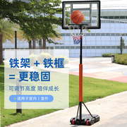 儿童篮球架幼儿园青少年篮球框标准家用可移动可升降篮球投篮框