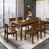 全实木西餐桌1米2组合长方形小户型北欧1米3餐桌家用吃饭餐桌椅子