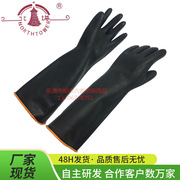 北塔牌黑色卷边乳胶，手套加长加厚劳保手套，工业耐油耐酸碱防护手套
