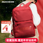 skechers斯凯奇双肩包男女(包男女)初高中生，大学生书包大容量超轻旅行背包