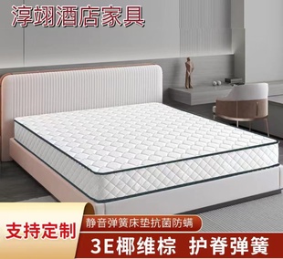 酒店席梦思弹簧床垫家用软硬适中两用双单人1.2 1.51.8米乳胶床垫