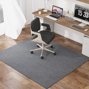 电脑椅地垫长方形垫子书房防滑转椅耐脏椅子滑轮家用书桌防磨地毯