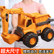 儿童大号工程车玩具套装，惯性挖掘机推土车翻斗车挖机耐摔男孩宝宝