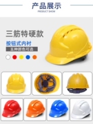 logo家定制工地厂防护安全帽印字头盔钢钉玻璃钢圆形加厚订制建筑