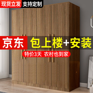 衣柜家用卧室实木现代简约出租房用经济型简易小衣橱，收纳储物柜子