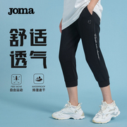 joma西班牙荷马女士针织短裤，夏季运动训练透气舒适修身七分裤