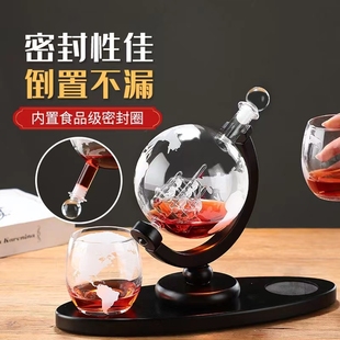 加厚地球仪造型玻璃醒酒器红酒瓶，分酒器家用酒壶透明玻璃酒瓶酒杯