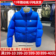 阿迪达斯羽绒服男女立领蓝色Adidas宽松短款保暖面包服外套HN2105