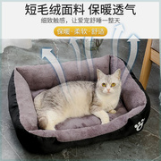 糖果色狗狗窝猫窝保暖冬季宠物床大型犬沙发垫宠物用品猫窝保暖