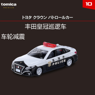 tomica多美卡黑盒丰田巡逻警车车轮减震tomy合金小汽车车模