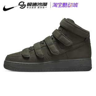 Nike耐克2023秋季Air Force 1高帮魔术贴男子运动板鞋DM7926