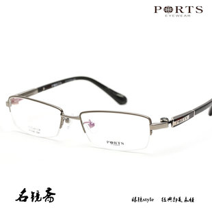 ports宝姿时尚商务休闲眼镜框半框纯钛气质男款近视眼镜架pt2345