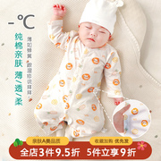 婴儿哈衣夏季长袖薄款纯棉，新生儿睡衣空调服家居服宝宝连体衣衣服