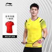 李宁羽毛球服运动服男款短袖，乒乓球女上衣t恤夏季速干网球服印字