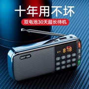 先科n28插卡音箱便携式收音机u盘，充电音响充电老人迷你音乐播放器