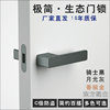 极简磁吸生态卧室门锁室内木门意式把手家用通用型简约静音房门锁