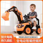 挖掘机玩具车儿童可坐人男孩，电动遥控挖土机勾机大号超大型工程车