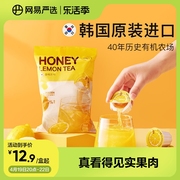 网易严选蜂蜜柚子茶胶囊韩国冲饮泡水小罐包装便携百香水果茶饮品