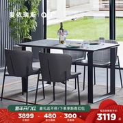 爱依瑞斯餐厅意式简约天然岩板餐桌餐椅，组合w178310餐桌椅