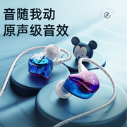 迪士尼YP28有线耳机耳机安卓耳机电脑耳机有线圆孔耳机