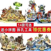 木质西部狂野魔法新版植物大战僵尸立体拼图3d拼图插图模型积木。