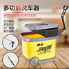洗车器车载洗车机箱体便携式刷家用220V高压神器水家用智能泵款