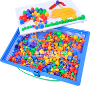 创意蘑菇插钉 大号盒装296粒丁塑料拼板益智玩具创意儿童手工插珠